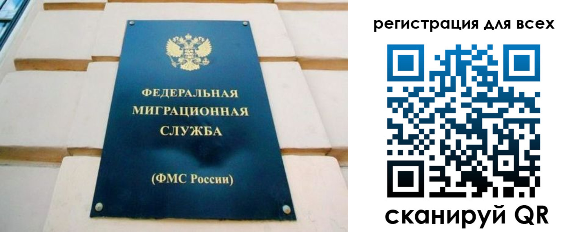 временная регистрация адрес в Южно-Сахалинске