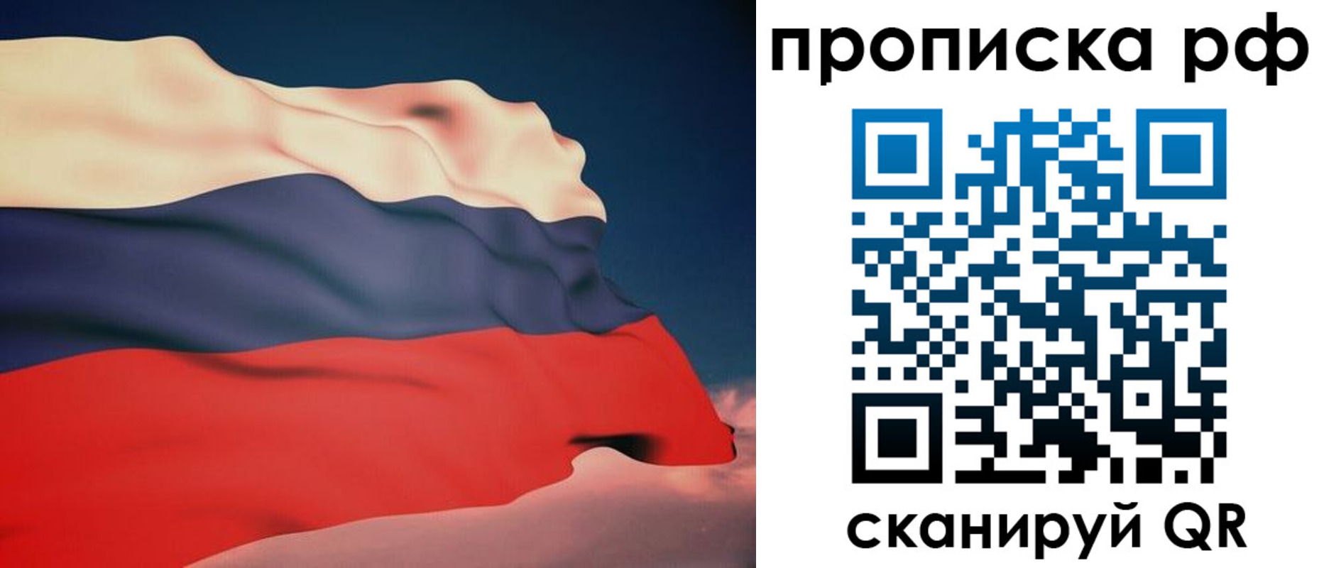 форма 3 в Южно-Сахалинске